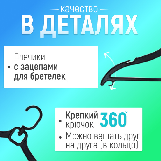 Вешалка с поворотным крючком 7vvhplblro43