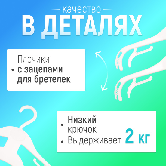 Двойная детская вешалка для магазинов 7VVHPLWHKI164